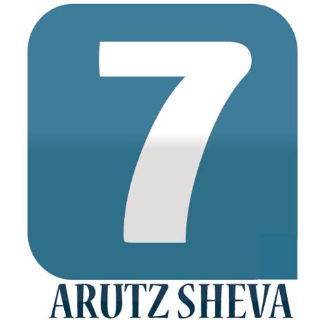 arutz sheva israel national news in hebrew